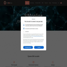 Скриншот главной страницы сайта simonline.su