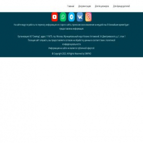 Скриншот главной страницы сайта simpad.ru