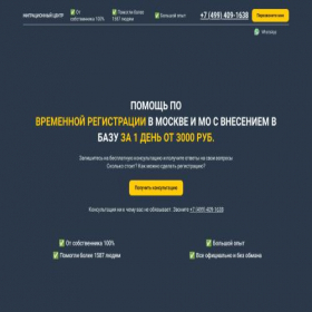 Скриншот главной страницы сайта simple-003.ru