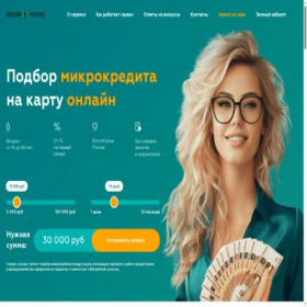 Скриншот главной страницы сайта simple-money.ru