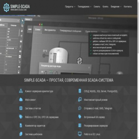 Скриншот главной страницы сайта simple-scada.com