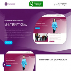 Скриншот главной страницы сайта simstel.ru