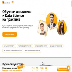 Скриншот главной страницы сайта simulative.ru