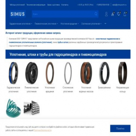 Скриншот главной страницы сайта simuscom.ru