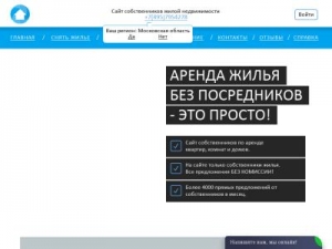 Скриншот главной страницы сайта simvol.3cu.ru