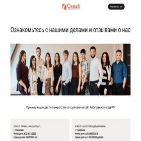 Скриншот главной страницы сайта sinai24.ru