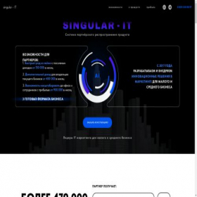 Скриншот главной страницы сайта singularit-franchise.ru