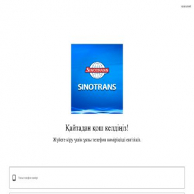 Скриншот главной страницы сайта sinotrans76.com