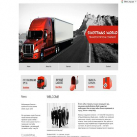 Скриншот главной страницы сайта sinotransworld.com