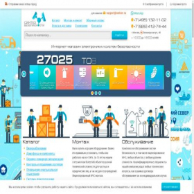 Скриншот главной страницы сайта sintsec.ru
