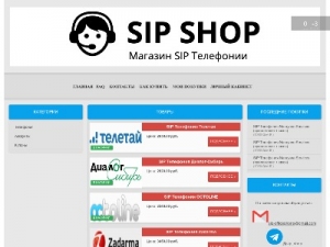 Скриншот главной страницы сайта sip-officephone.ru