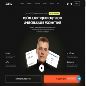 Скриншот главной страницы сайта sip-site.ru