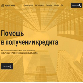 Скриншот главной страницы сайта siri-invest-kazhdomu.ru