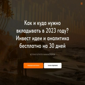 Скриншот главной страницы сайта sirius-soft.ru