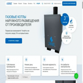 Скриншот главной страницы сайта siriuskotel.ru