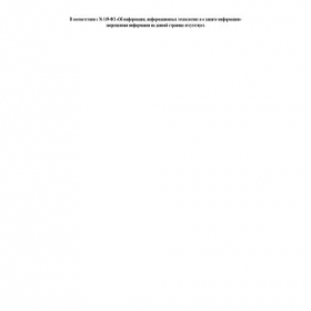 Скриншот главной страницы сайта sisidrive.com