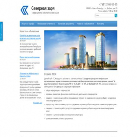 Скриншот главной страницы сайта site-4f9aab0.1c-umi.ru