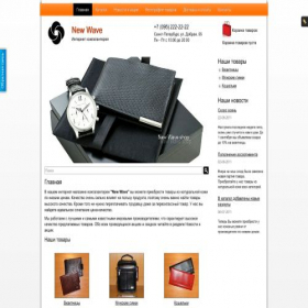 Скриншот главной страницы сайта site-6d77f3e.1c-umi.ru