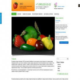 Скриншот главной страницы сайта site-7bdc6be.1c-umi.ru