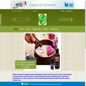 Скриншот главной страницы сайта site-ad2c91fudoma.1c-umi.ru