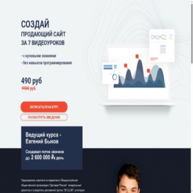 Скриншот главной страницы сайта site-prosto.online