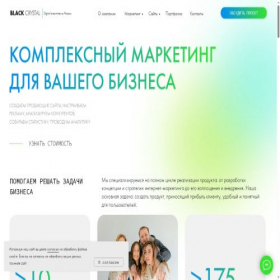 Скриншот главной страницы сайта site-rzn.ru
