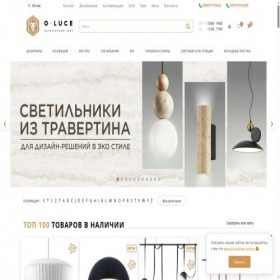 Скриншот главной страницы сайта site.crmhost.ru