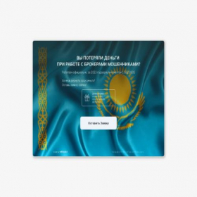 Скриншот главной страницы сайта site.law-kazahstan.online
