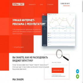 Скриншот главной страницы сайта site001.ru