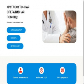 Скриншот главной страницы сайта site2.senim-a.kz