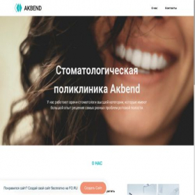 Скриншот главной страницы сайта site58366372.fo.team