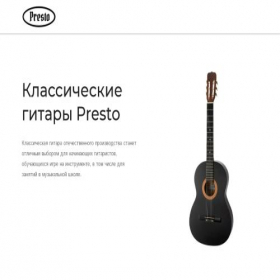 Скриншот главной страницы сайта site914943039.fo.team