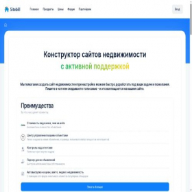 Скриншот главной страницы сайта sitebill.ru