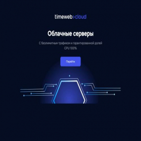 Скриншот главной страницы сайта sitend0.online