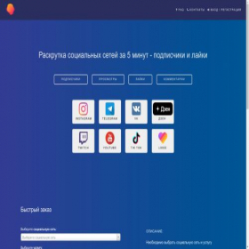 Скриншот главной страницы сайта sitend0.ru