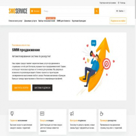 Скриншот главной страницы сайта sites.reviews
