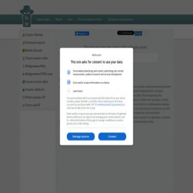 Скриншот главной страницы сайта sitespy.ru