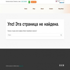 Скриншот главной страницы сайта sitinews.ru