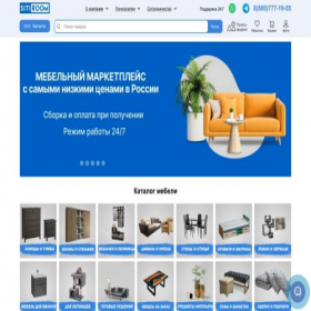 Скриншот главной страницы сайта sitiroom.ru