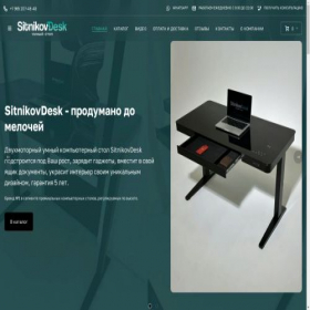 Скриншот главной страницы сайта sitnikovdesk.ru