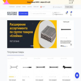 Скриншот главной страницы сайта sitomonnov.ru