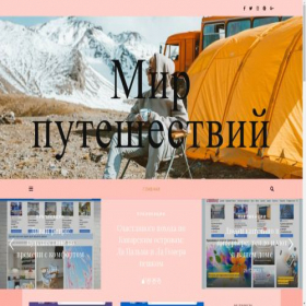 Скриншот главной страницы сайта sity22.ru