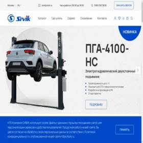 Скриншот главной страницы сайта sivik.ru