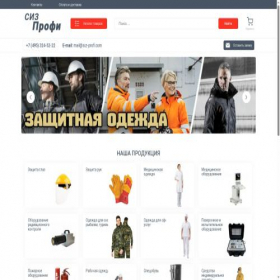 Скриншот главной страницы сайта siz-profi.com