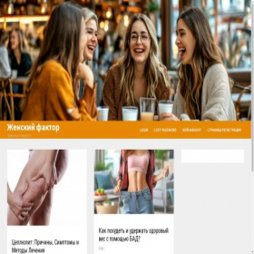 Скриншот главной страницы сайта sizeplusru.ru