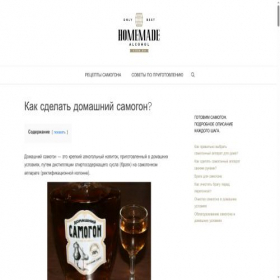 Скриншот главной страницы сайта sjem.ru