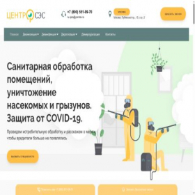 Скриншот главной страницы сайта sjes.ru