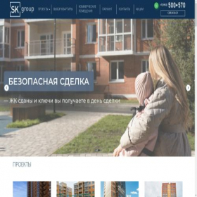 Скриншот главной страницы сайта sk-group38.ru