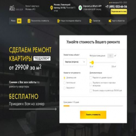 Скриншот главной страницы сайта sk-inside.com