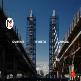 Скриншот главной страницы сайта sk-m2.ru